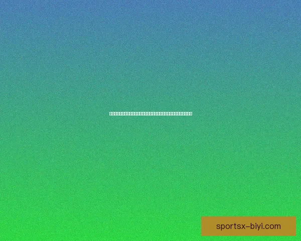 世界杯竞猜盛宴开启，预测赢家赢取丰厚奖励，挑战你的足球智慧与运气！