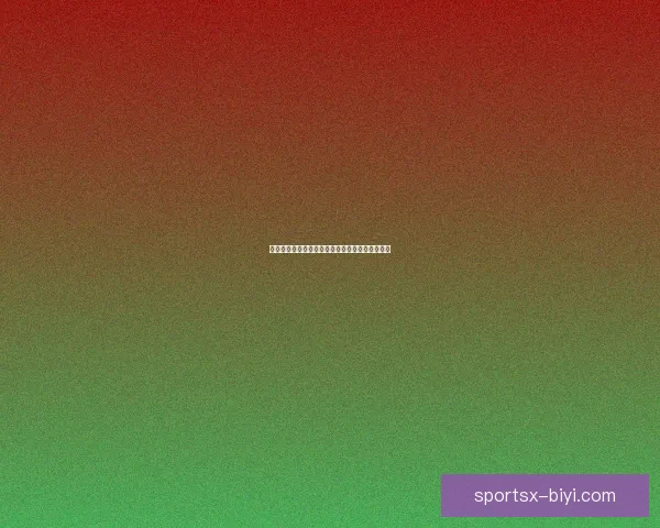 世界杯买球全攻略：技巧分析与风险防控全面指南