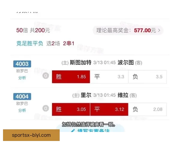 打造最精准的足球竞猜平台 提供全面赛事分析与实时数据支持