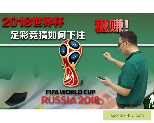 世界杯足球竞猜官网权威数据分析实时预测与新手指南综合服务中心